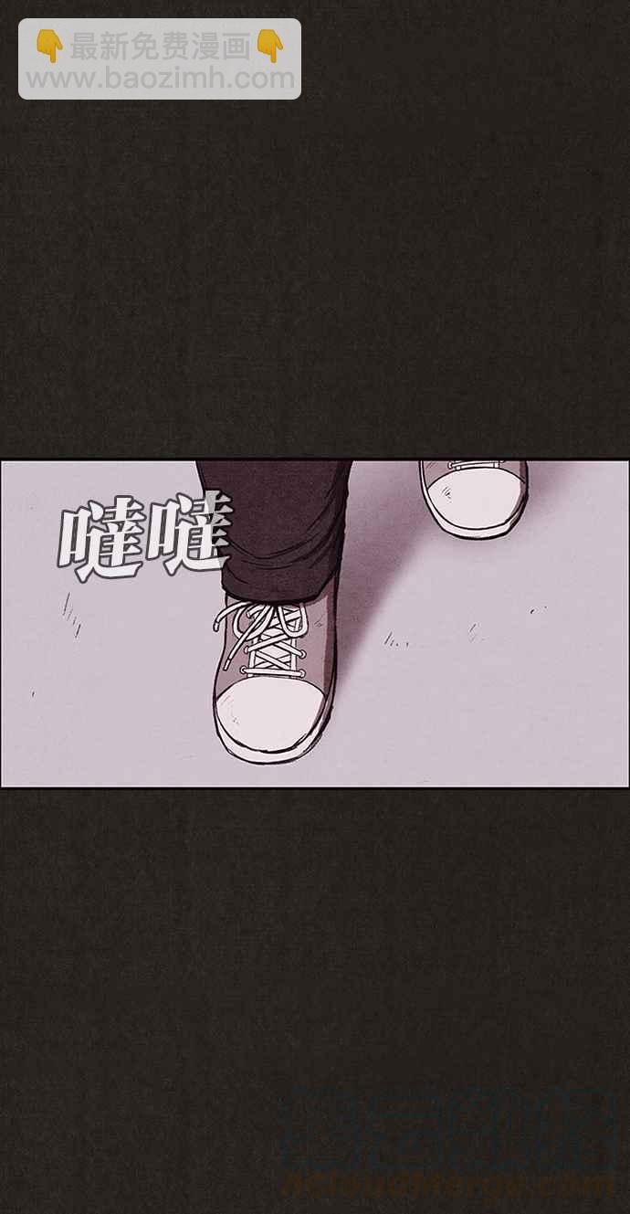 SWEET HOME - 第133話(3/3) - 1