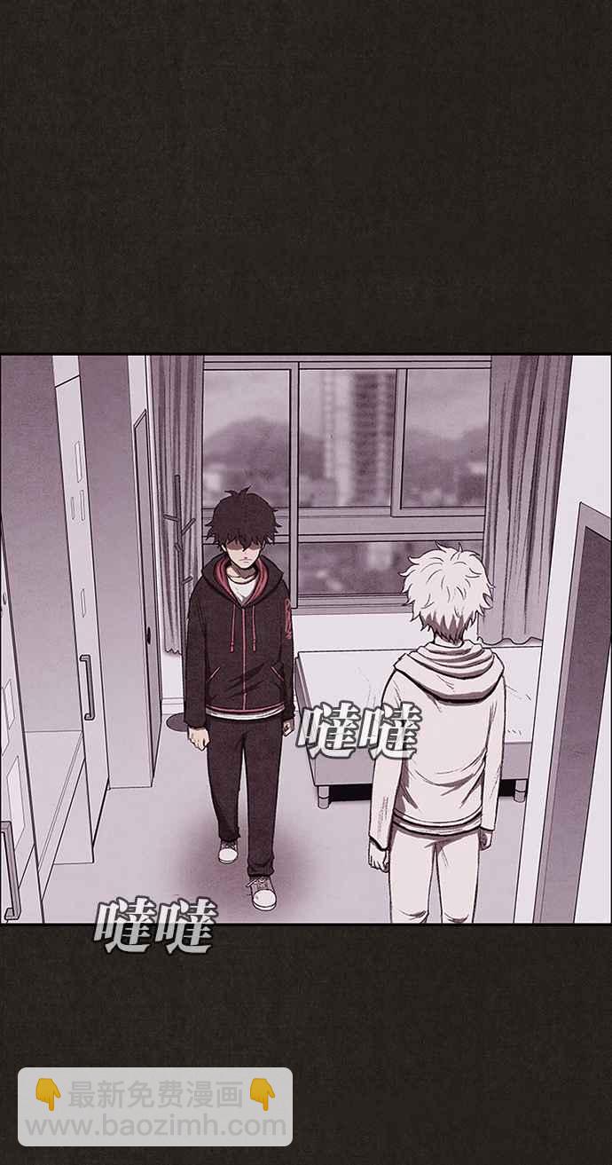 SWEET HOME - 第133話(3/3) - 2