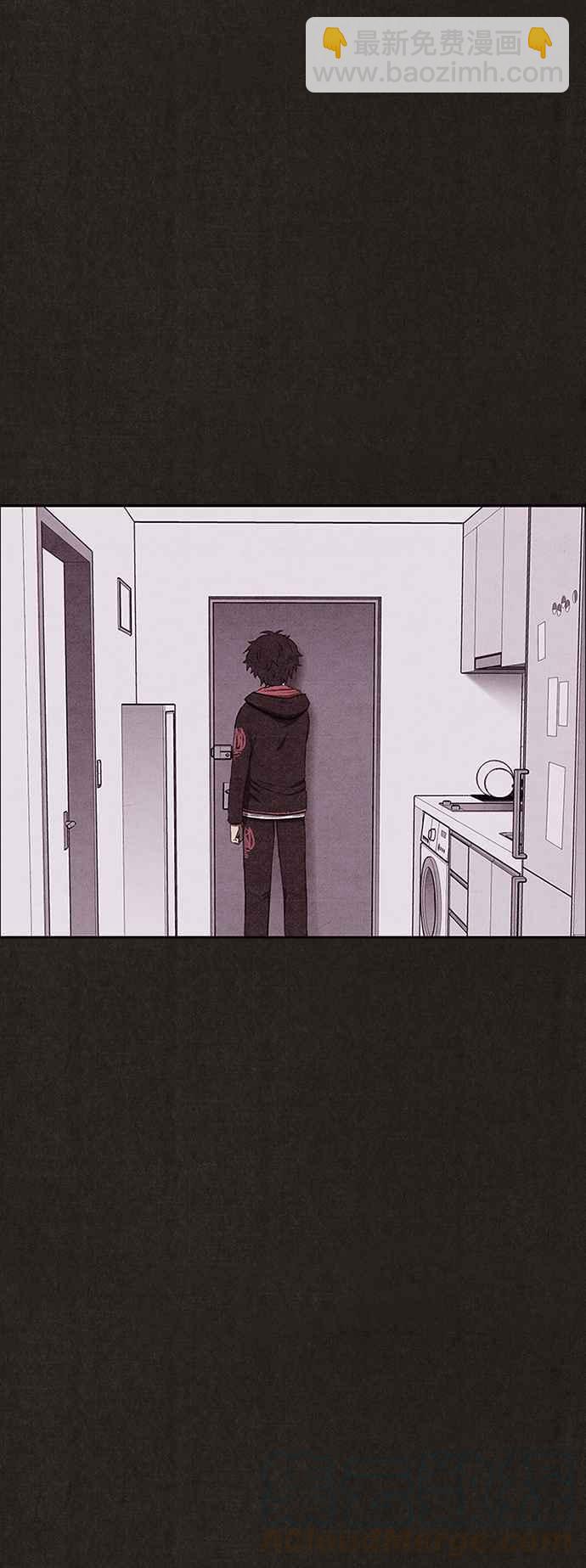 SWEET HOME - 第133話(3/3) - 1