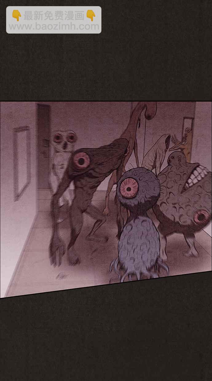 SWEET HOME - 第133話(3/3) - 2