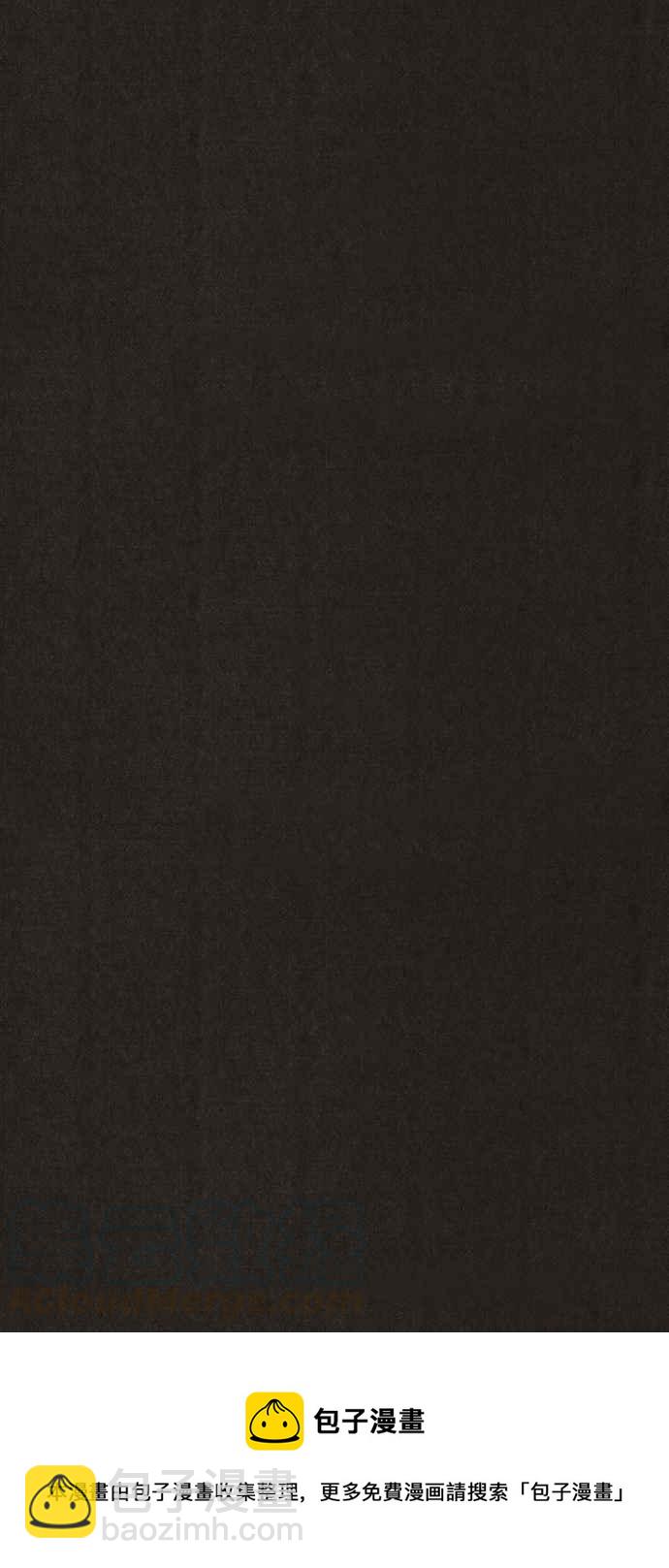 SWEET HOME - 第133話(3/3) - 1