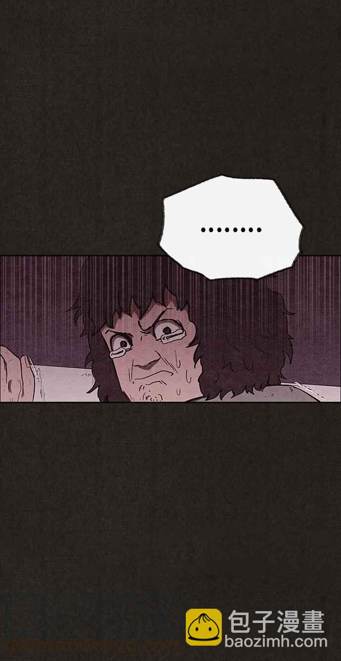 SWEET HOME - 第133話(1/3) - 5