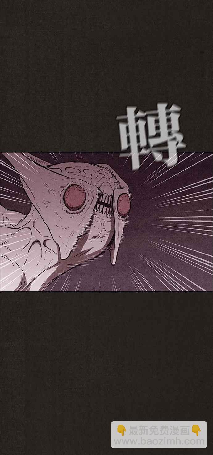 SWEET HOME - 第133話(1/3) - 7