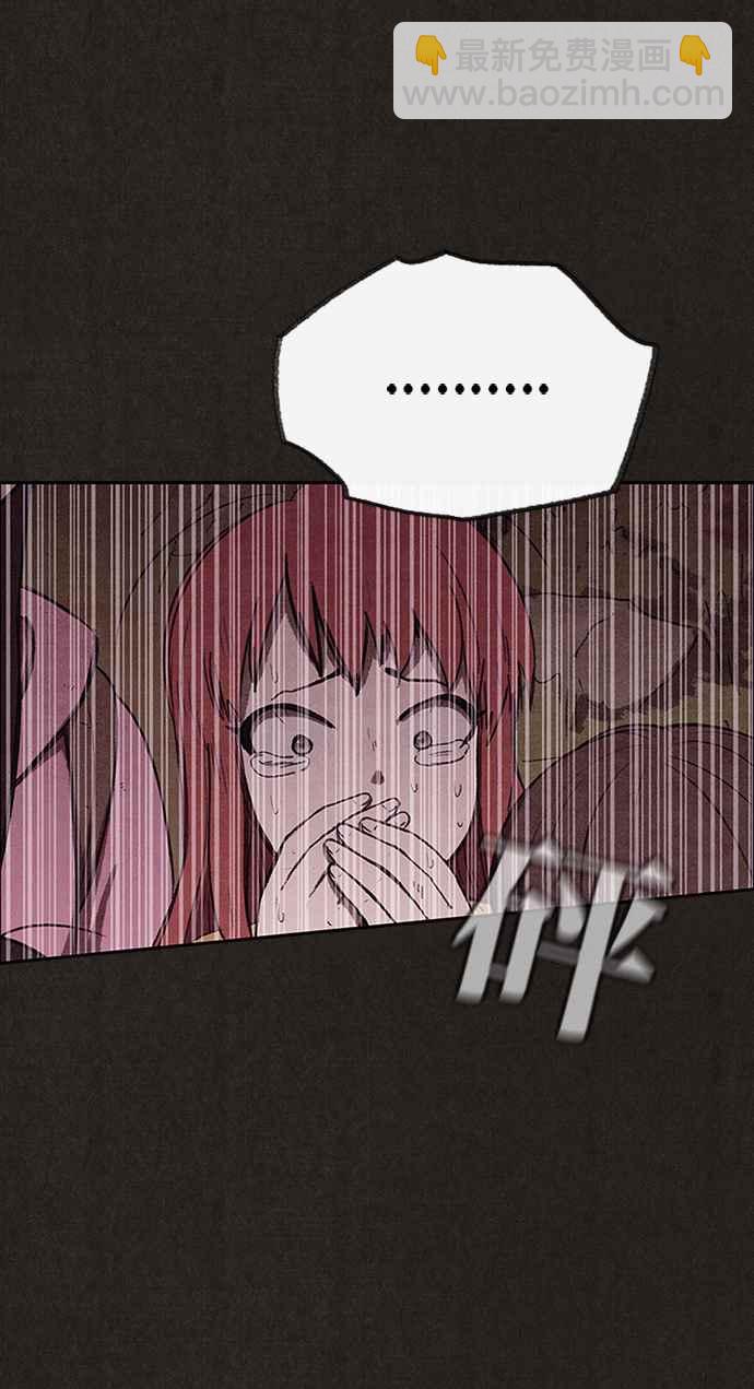 SWEET HOME - 第133話(1/3) - 4