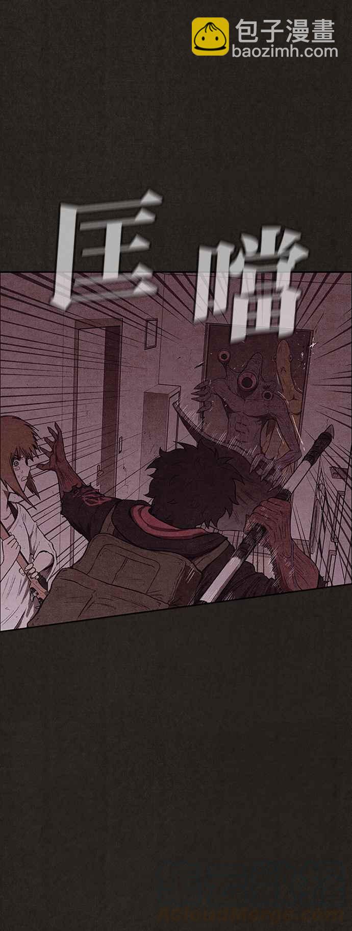 SWEET HOME - 第133話(1/3) - 1