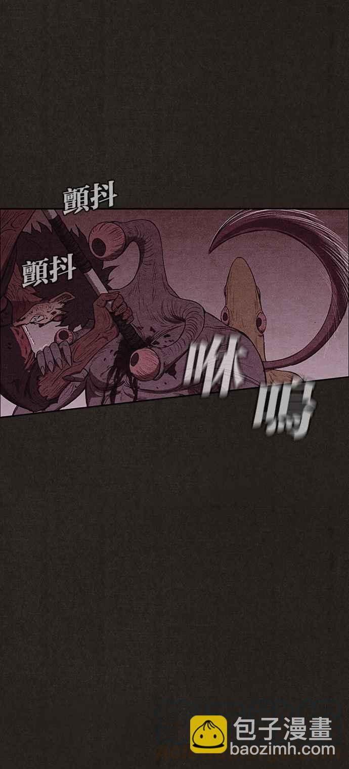 SWEET HOME - 第133話(2/3) - 7