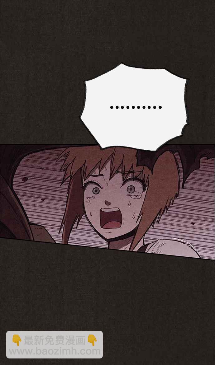 SWEET HOME - 第133話(2/3) - 1