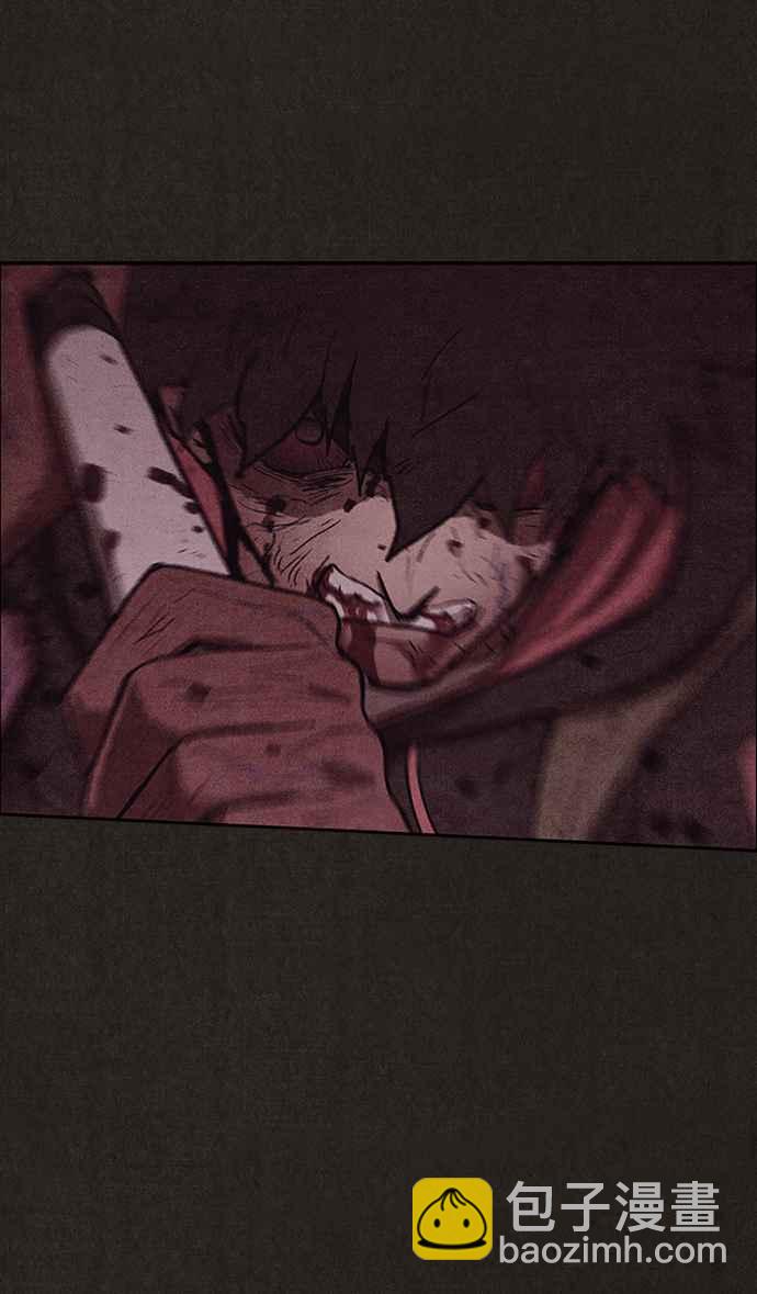 SWEET HOME - 第133話(2/3) - 5