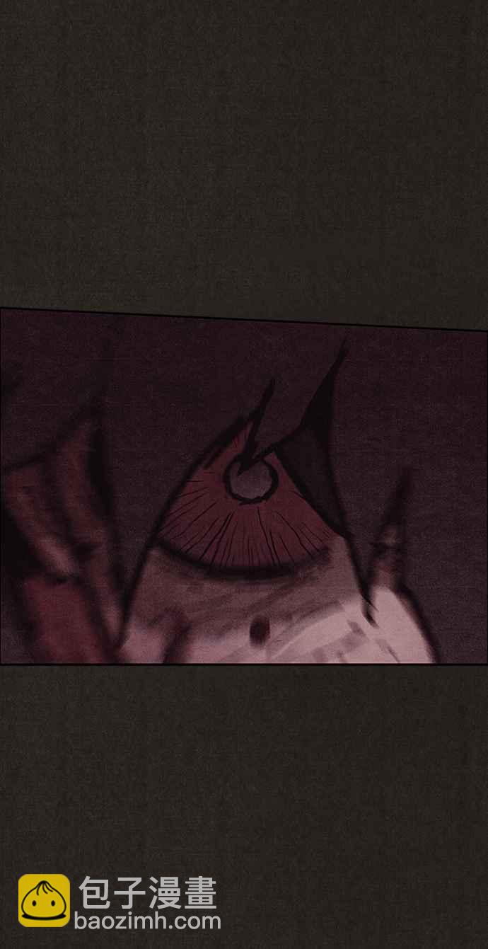 SWEET HOME - 第133話(2/3) - 6