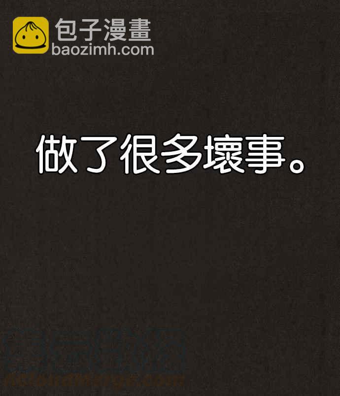 SWEET HOME - 第133話(2/3) - 7