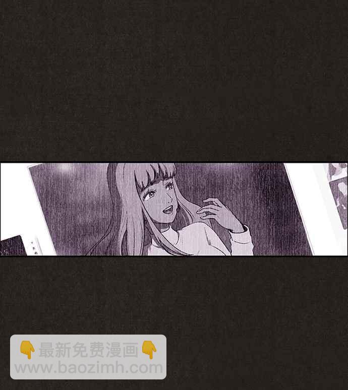 SWEET HOME - 第133話(2/3) - 8