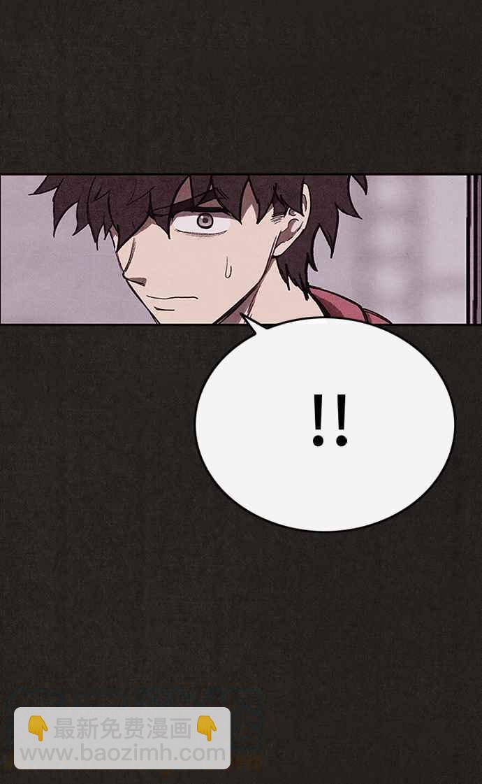 SWEET HOME - 第133話(2/3) - 7