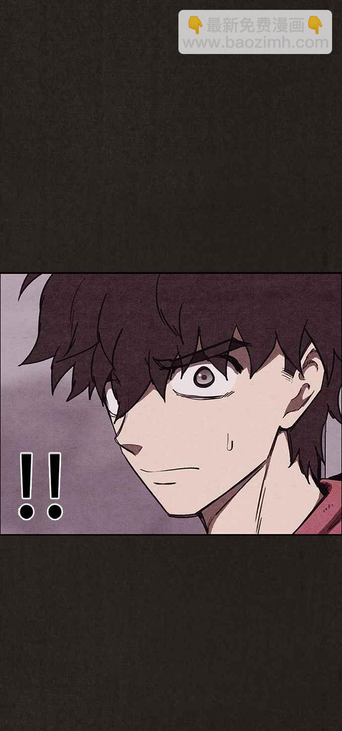 SWEET HOME - 第133話(2/3) - 1