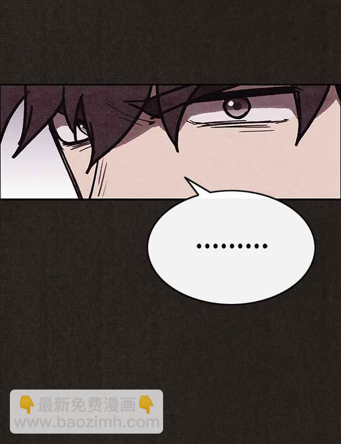 SWEET HOME - 第133話(2/3) - 4