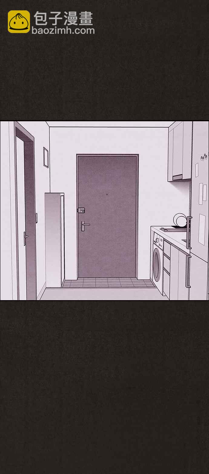 SWEET HOME - 第133話(2/3) - 5