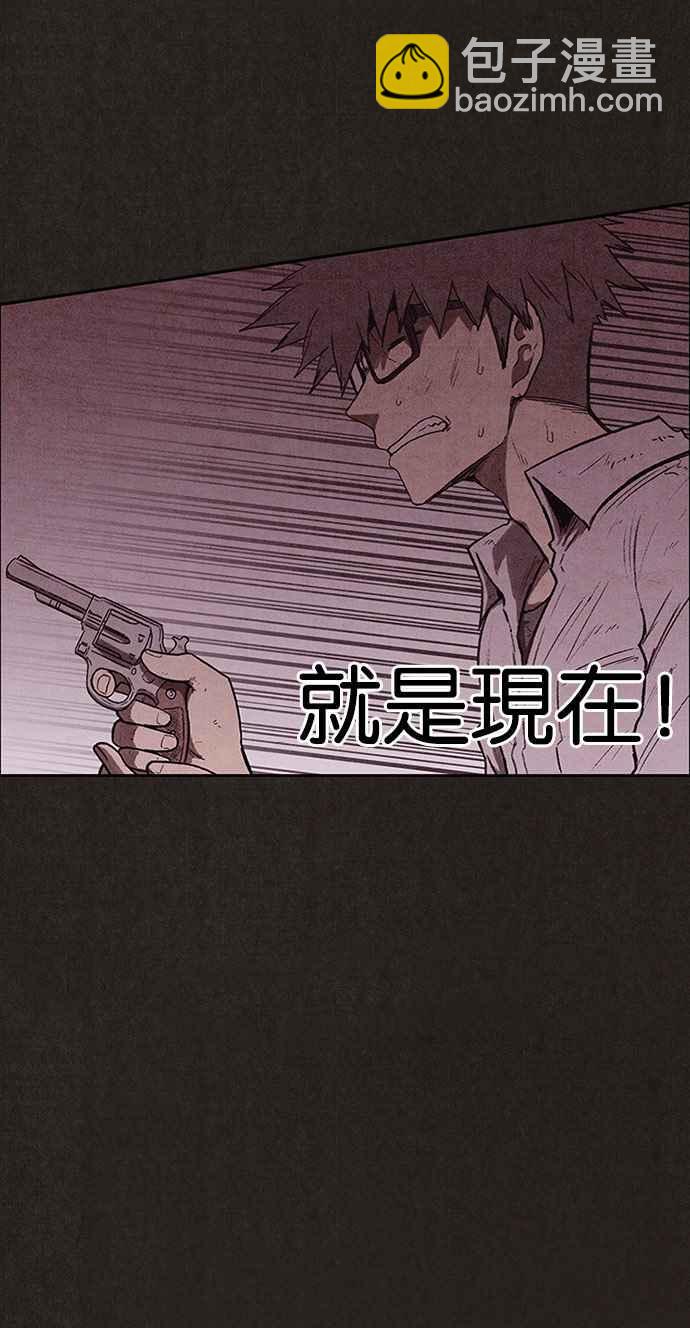 SWEET HOME - 第135話(1/2) - 4