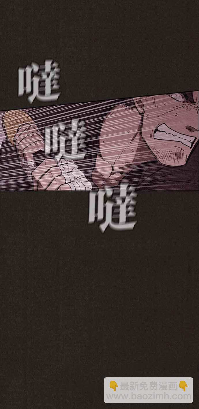 SWEET HOME - 第135話(1/2) - 6