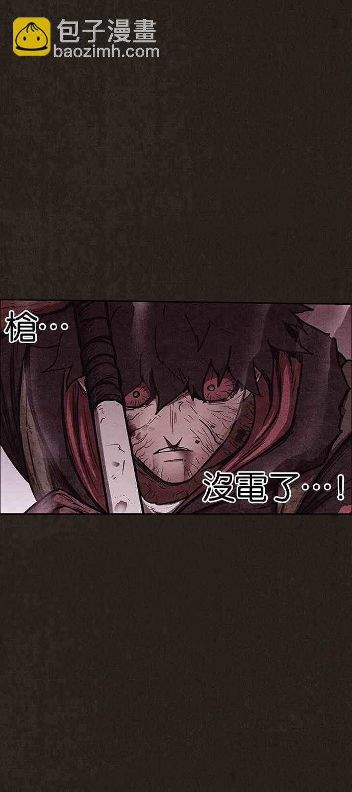 SWEET HOME - 第135話(1/2) - 1