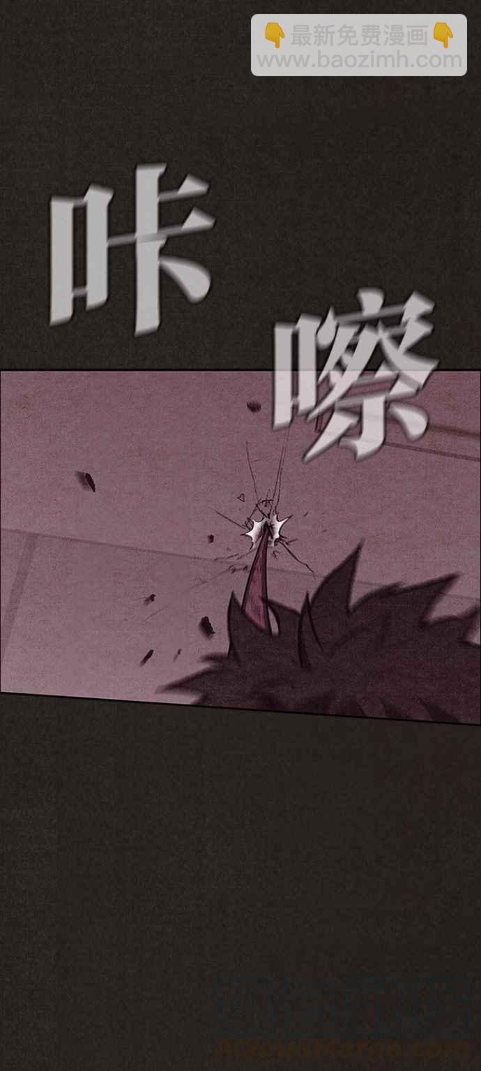 SWEET HOME - 第135話(1/2) - 8