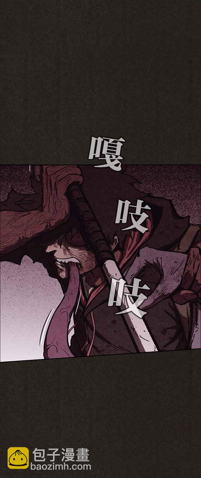 SWEET HOME - 第135話(1/2) - 2