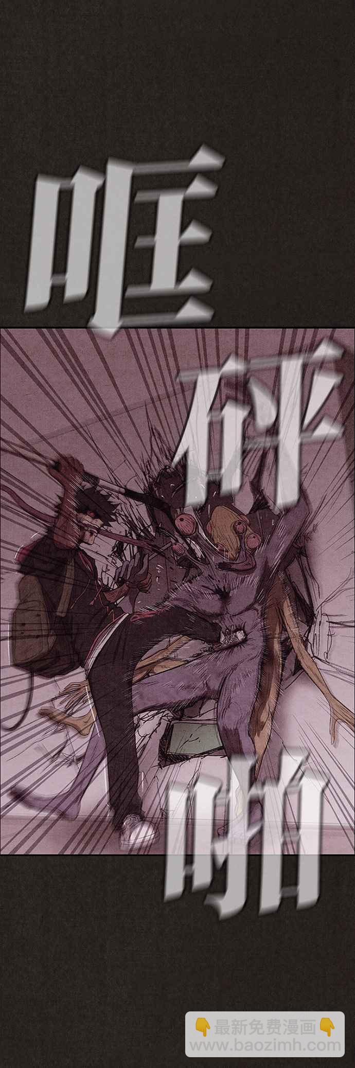 SWEET HOME - 第135話(1/2) - 4