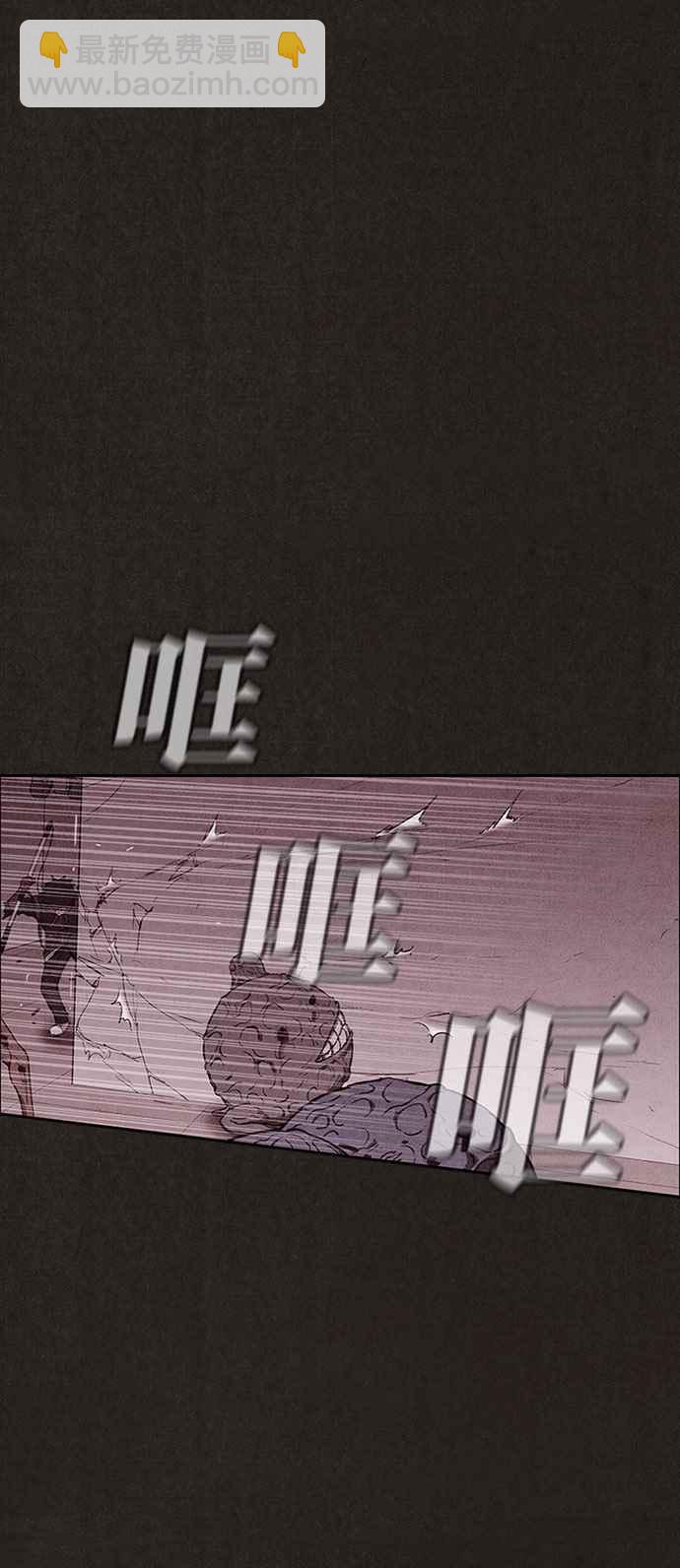 SWEET HOME - 第135話(1/2) - 5