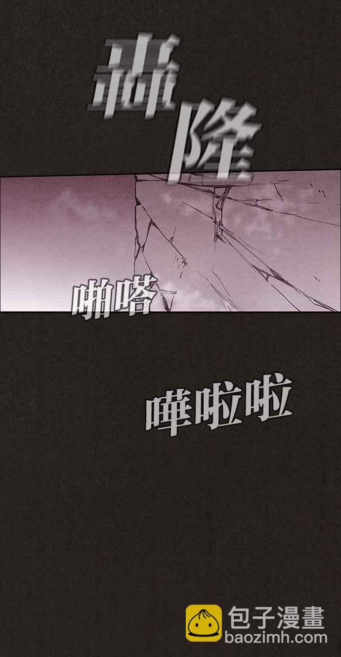 SWEET HOME - 第135話(1/2) - 7