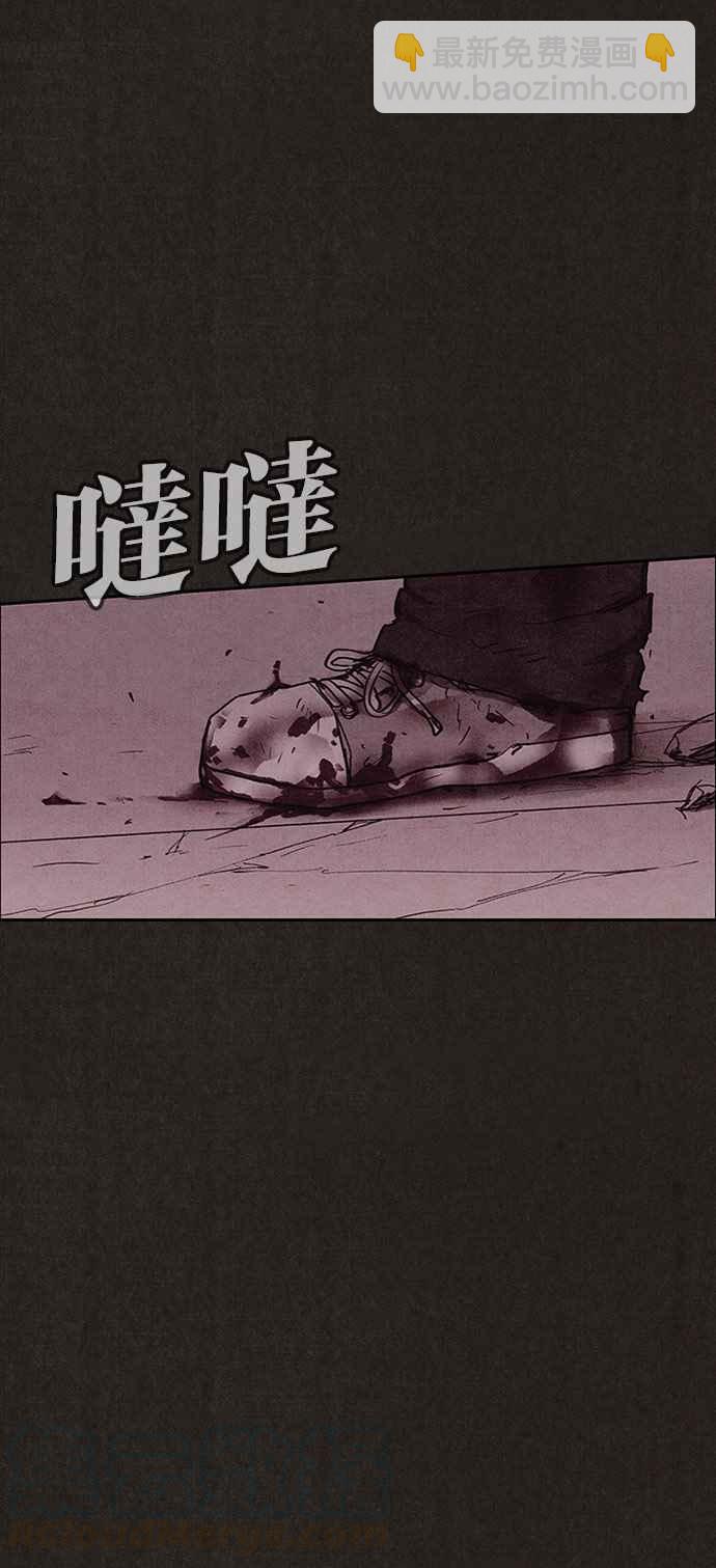 SWEET HOME - 第135話(1/2) - 1