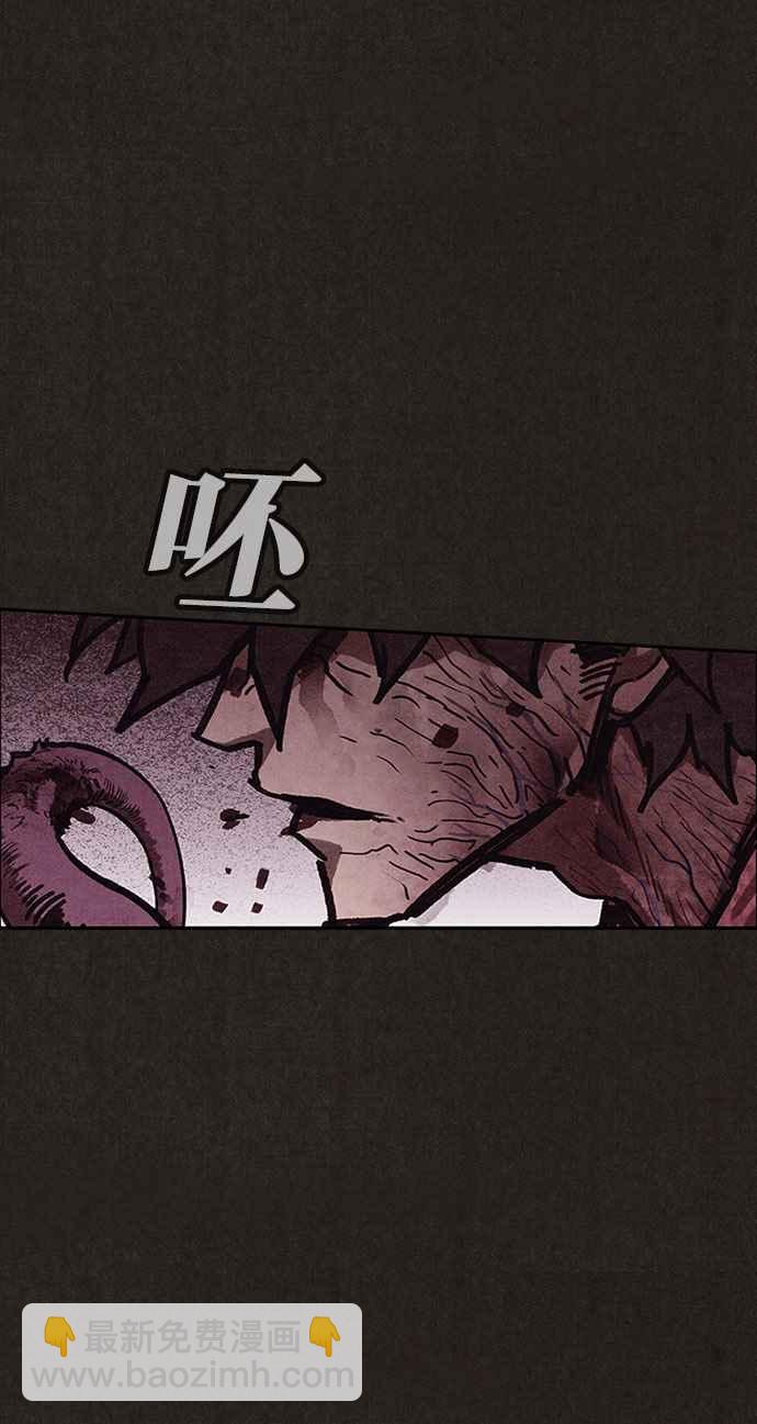 SWEET HOME - 第135話(2/2) - 5