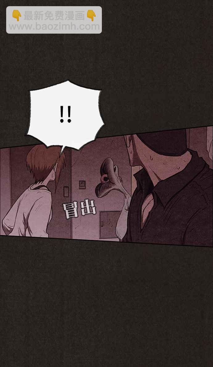 SWEET HOME - 第135話(2/2) - 2