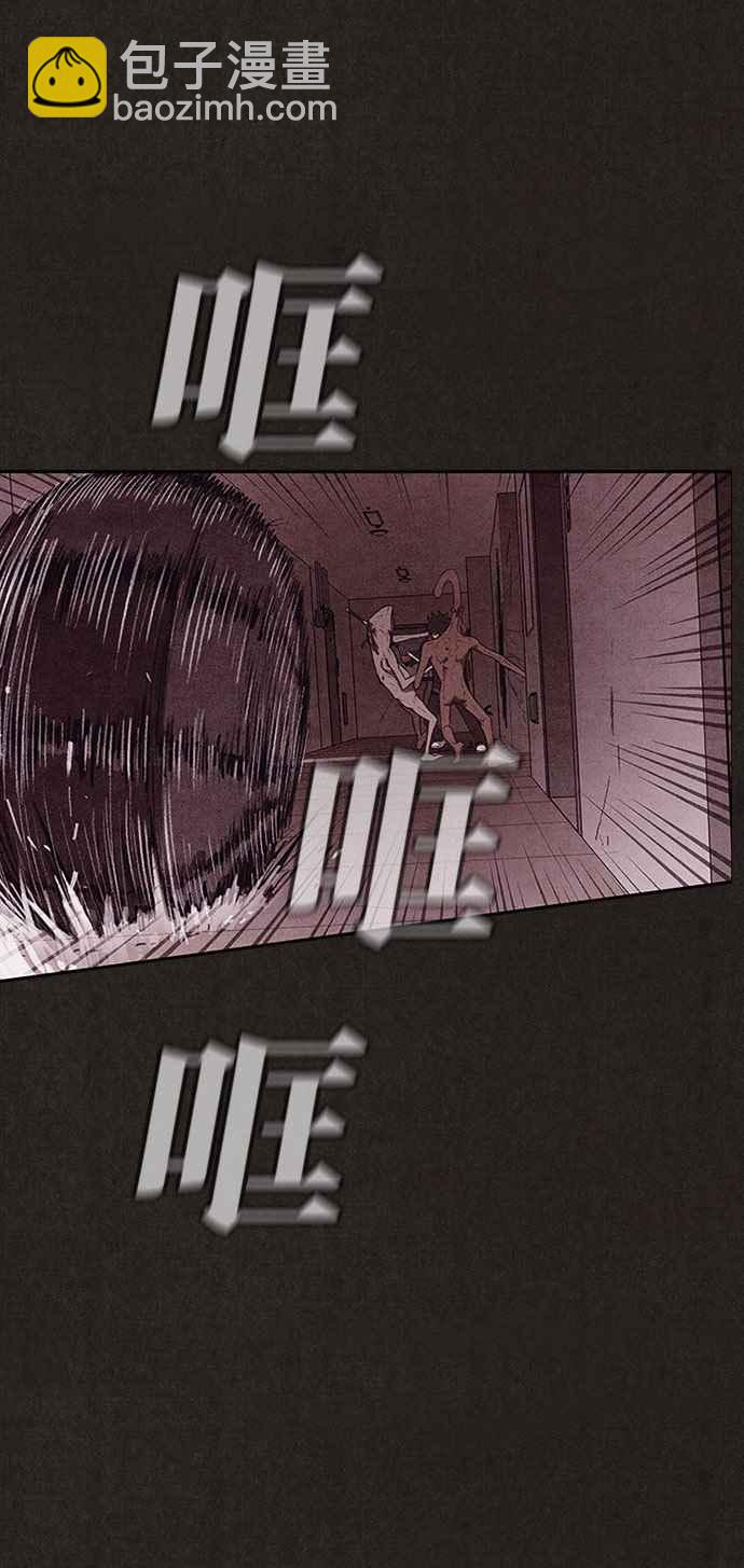 SWEET HOME - 第135話(2/2) - 6