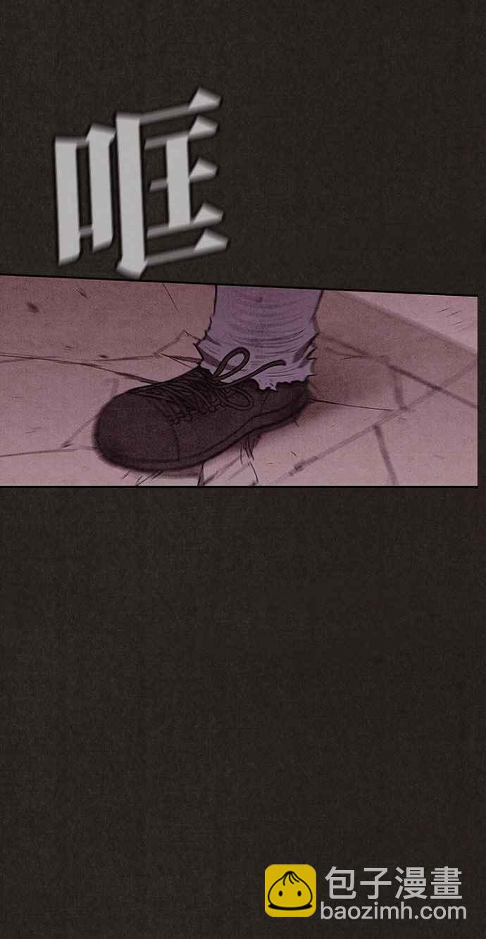 SWEET HOME - 第135話(2/2) - 8