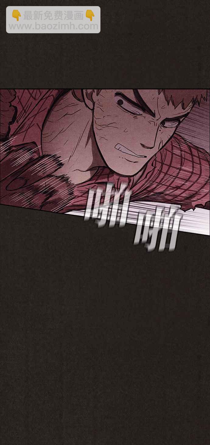 SWEET HOME - 第135話(2/2) - 1