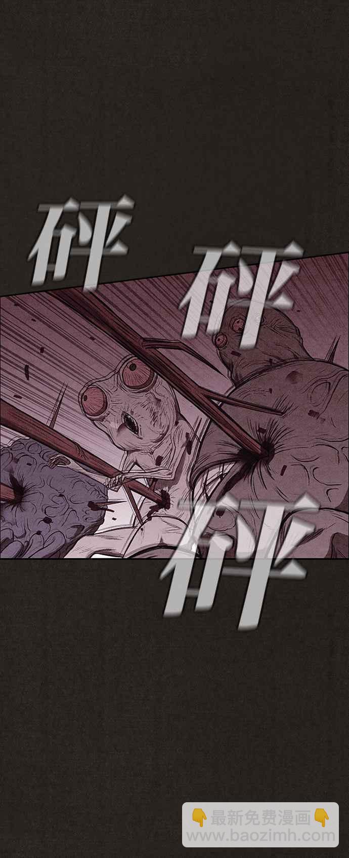 SWEET HOME - 第135話(2/2) - 4