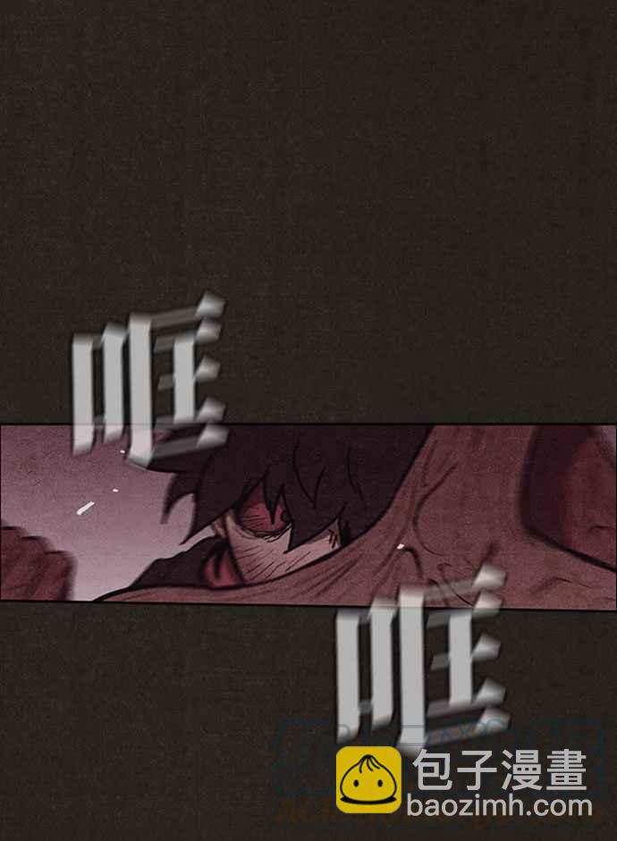 SWEET HOME - 第135話(2/2) - 5