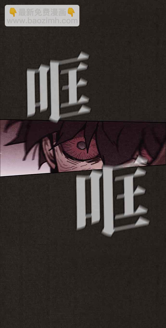 SWEET HOME - 第135話(2/2) - 6