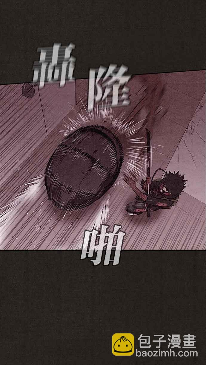 SWEET HOME - 第135話(2/2) - 7