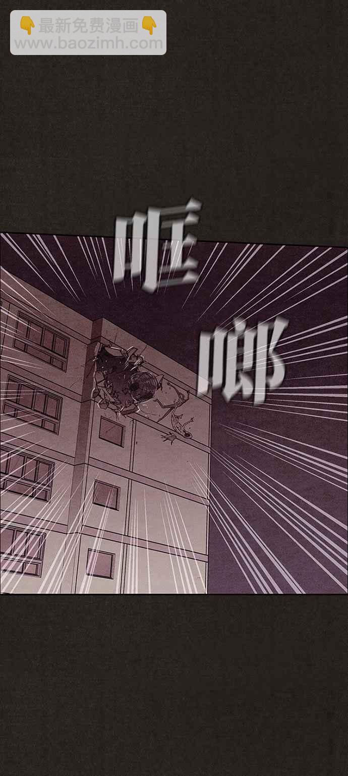 SWEET HOME - 第135話(2/2) - 1