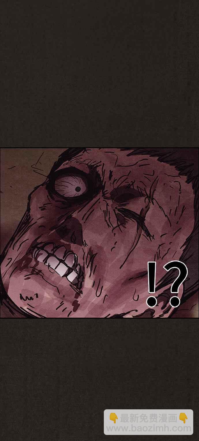 SWEET HOME - 第135話(2/2) - 1