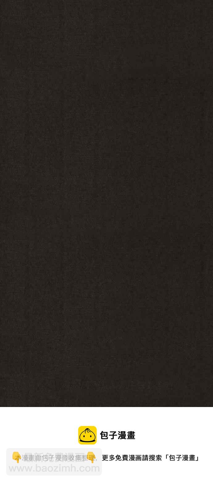 SWEET HOME - 第135話(2/2) - 2