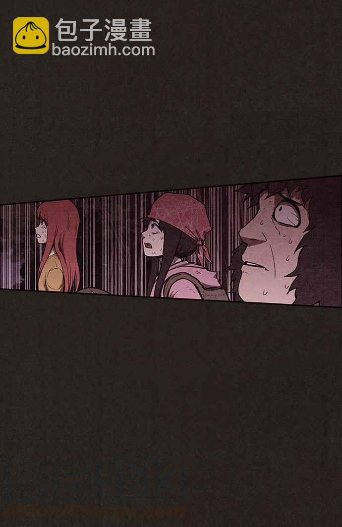 SWEET HOME - 第137話(3/3) - 1