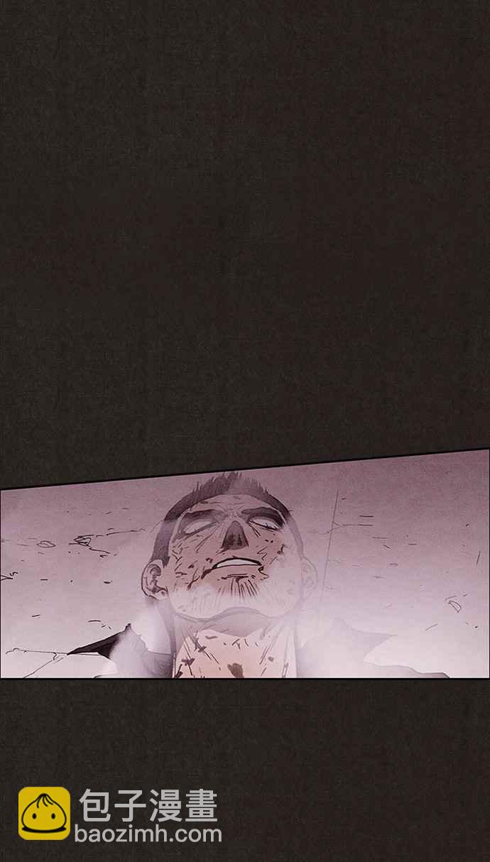 SWEET HOME - 第137話(3/3) - 4