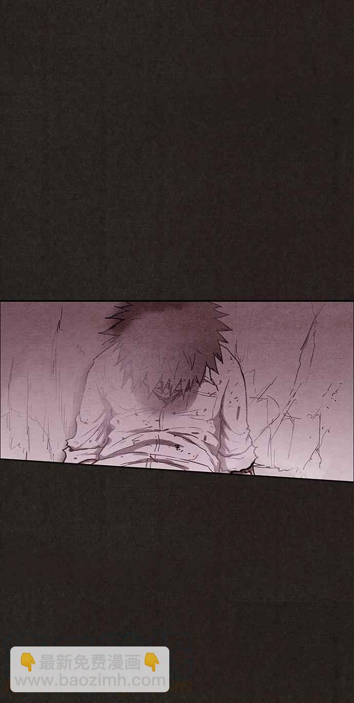 SWEET HOME - 第137話(3/3) - 1