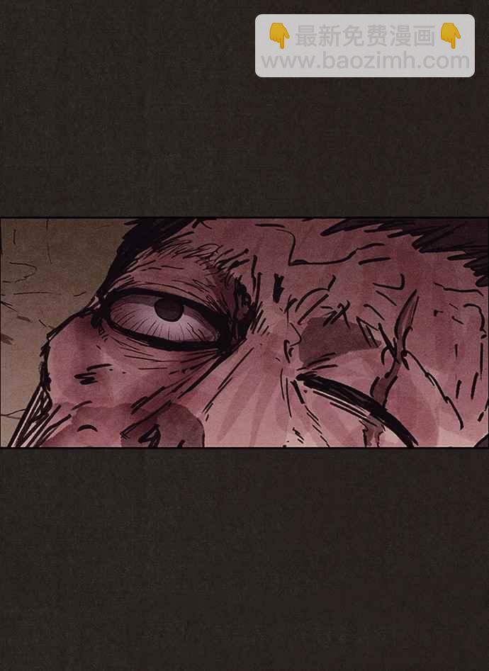 SWEET HOME - 第137話(1/3) - 8