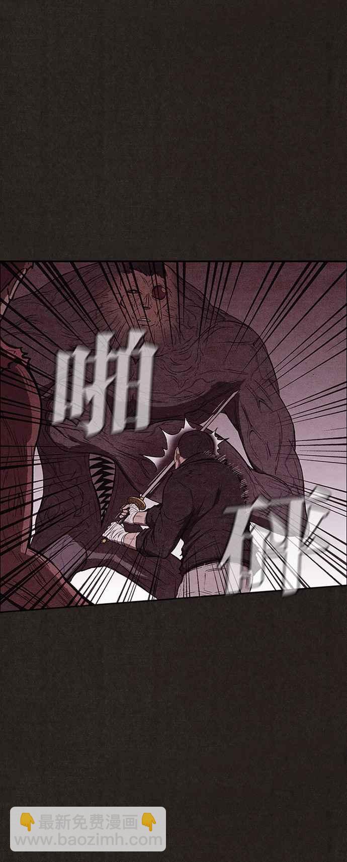 SWEET HOME - 第137話(1/3) - 2