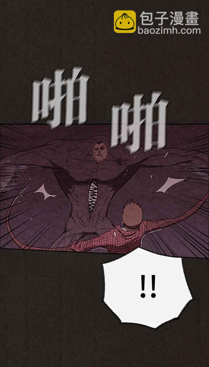 SWEET HOME - 第137話(1/3) - 7