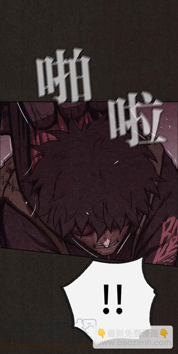 SWEET HOME - 第137話(1/3) - 5