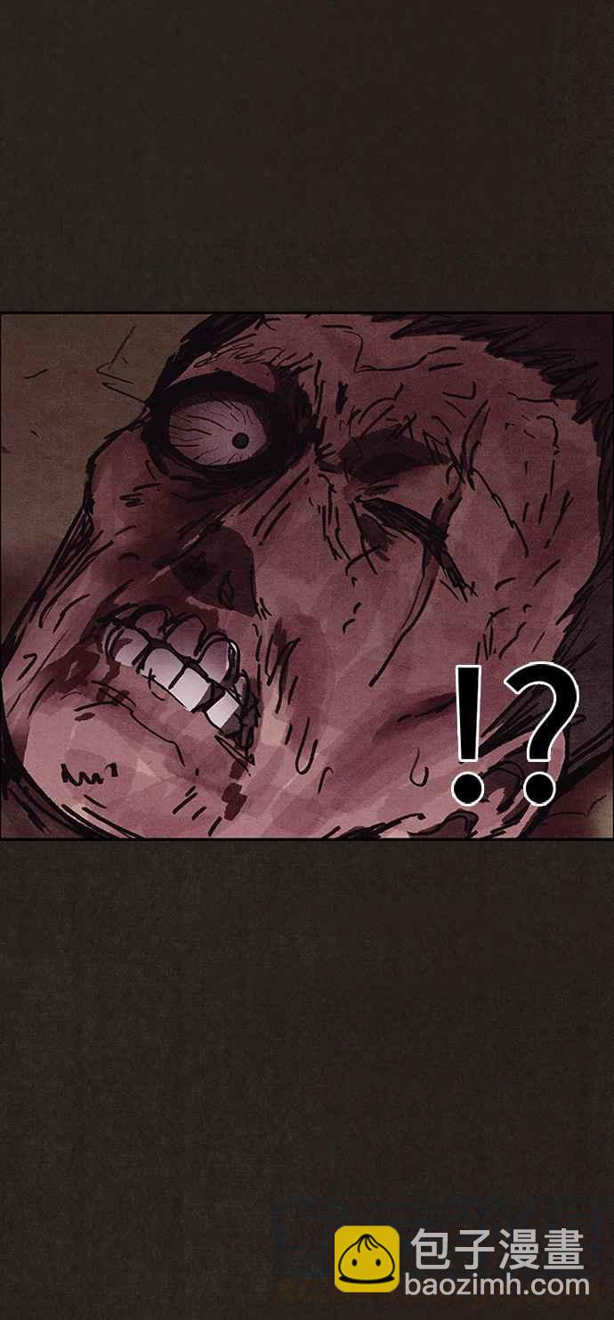 SWEET HOME - 第137話(1/3) - 5