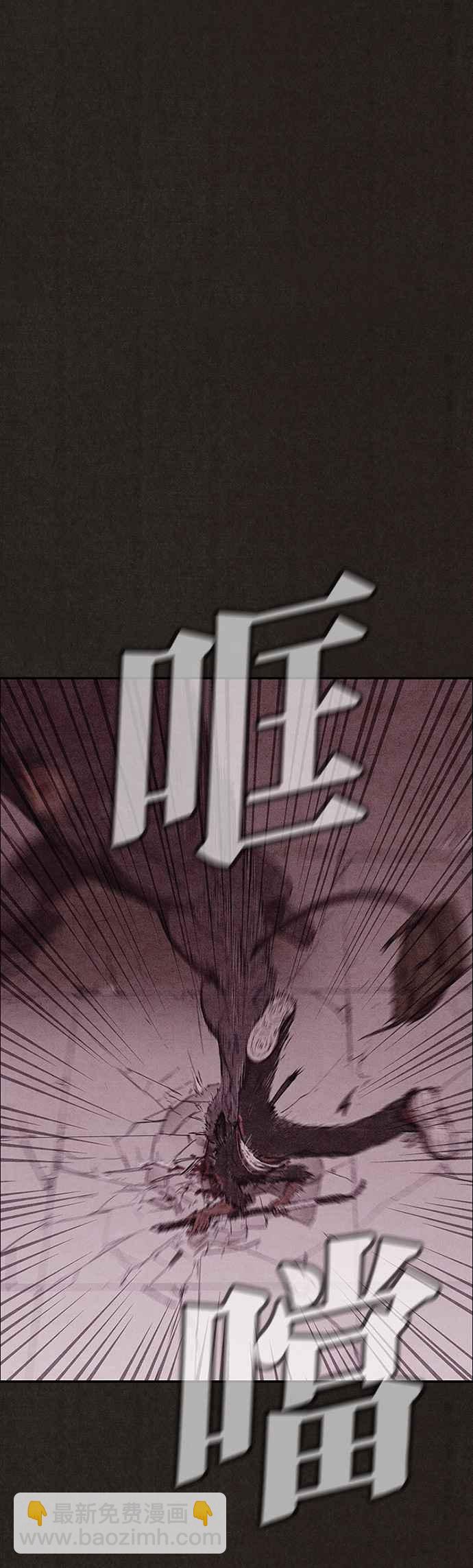 SWEET HOME - 第137話(1/3) - 2