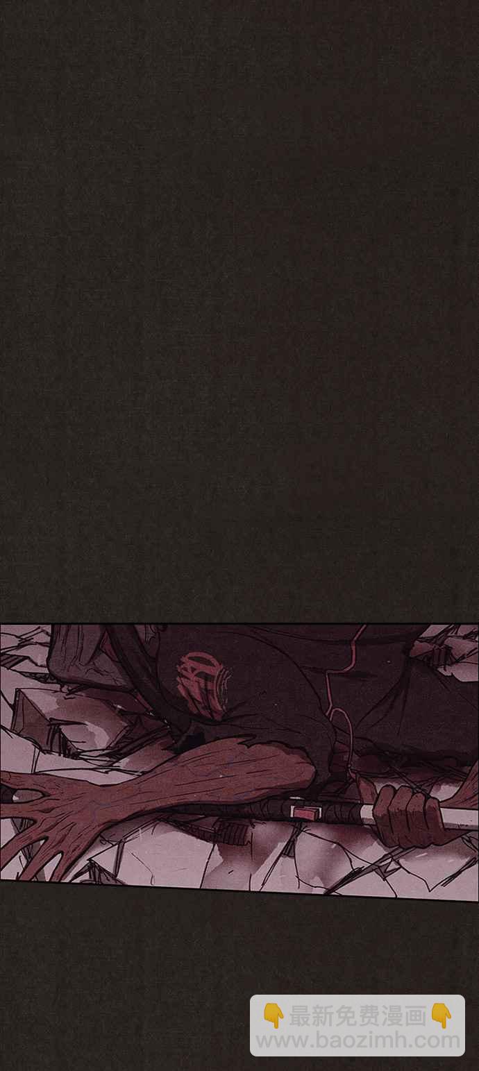 SWEET HOME - 第137話(2/3) - 5